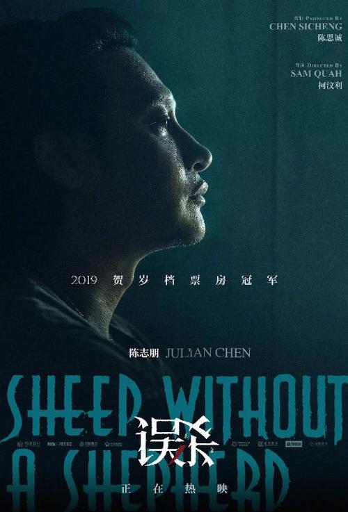 做假兴业银行转账凭条多少钱